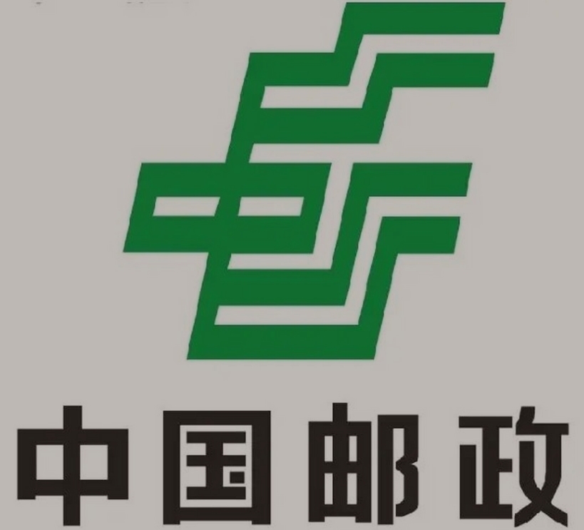 石屏邮政ems快递