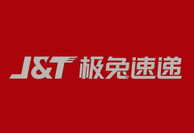 石屏极兔快递