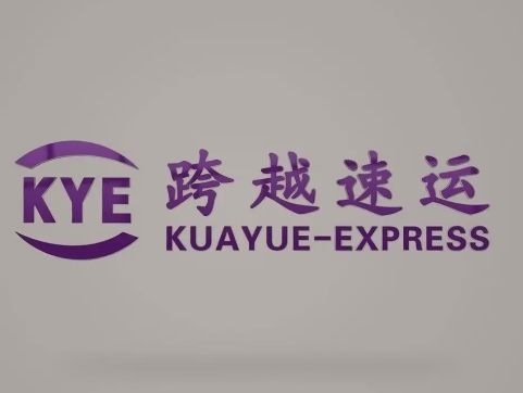 石屏跨越快递