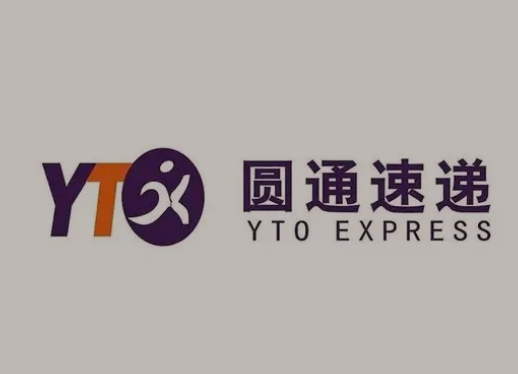 石屏圆通快递
