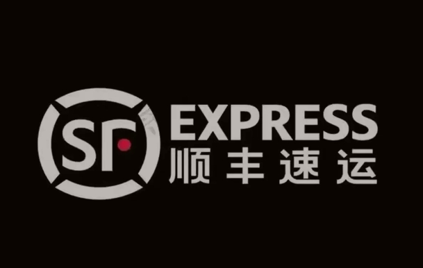 石屏顺丰快递