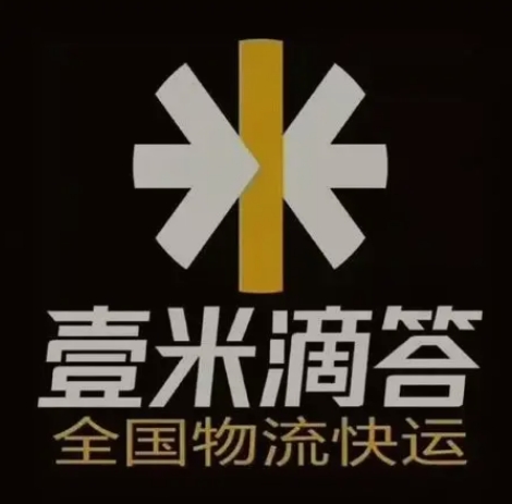 石屏壹米滴答